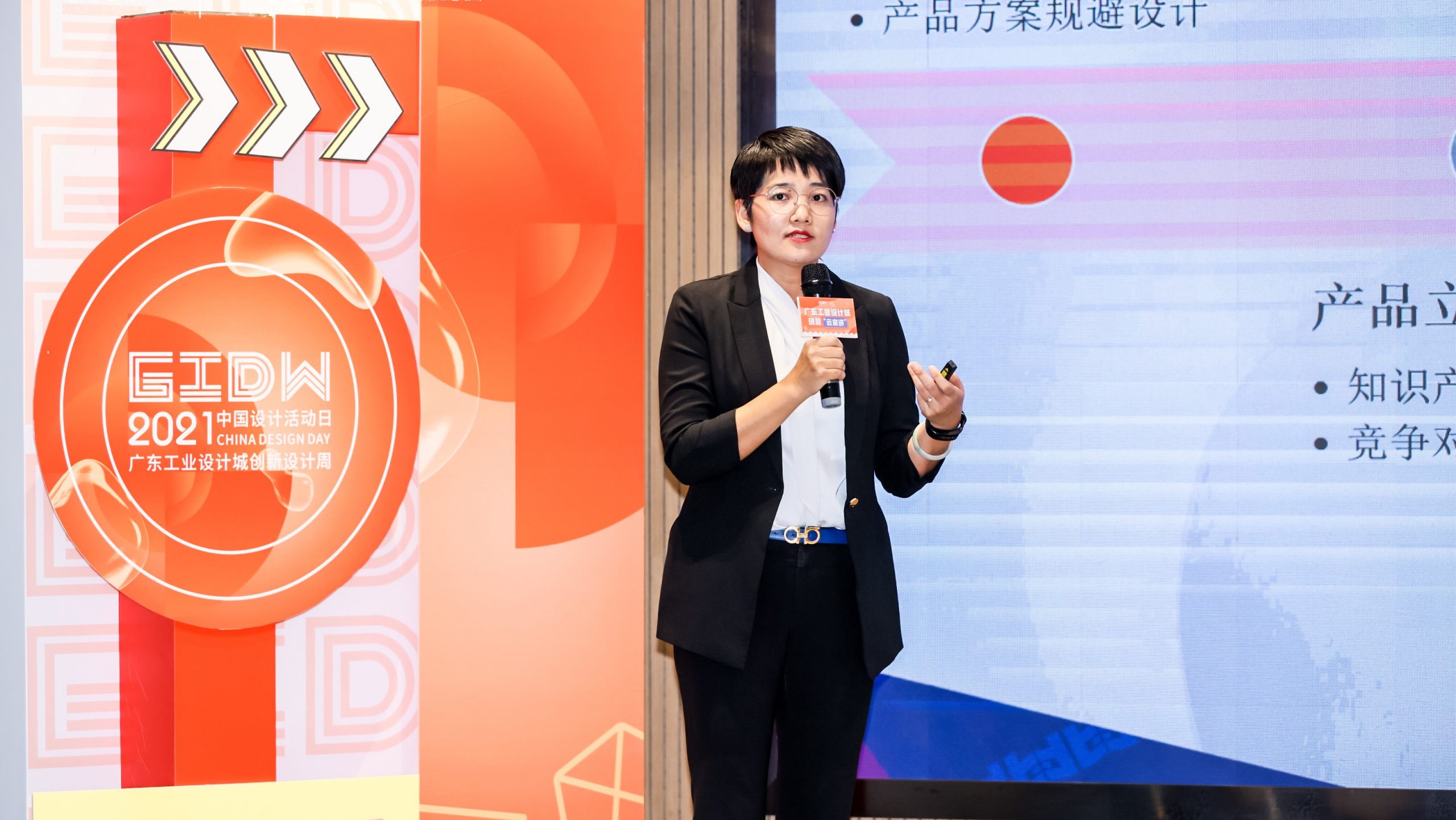 打造大灣區(qū)高水平人才“蓄水池”，廣東工業(yè)設(shè)計城線上人才對接會正式啟動