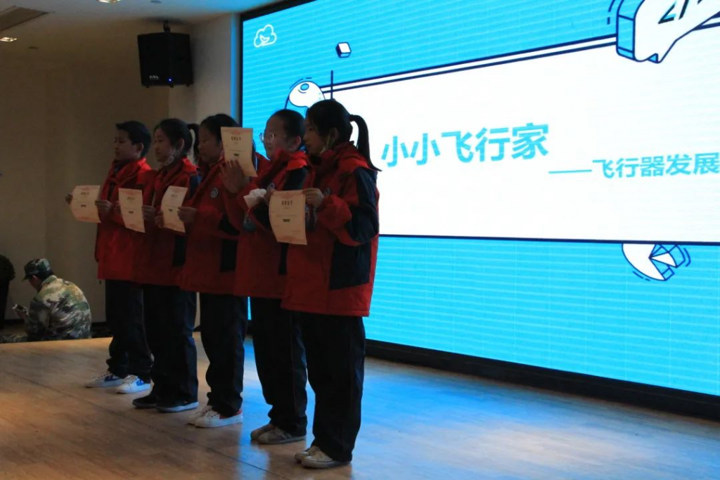 慈溪市附海鎮(zhèn)中心小學(xué)研學(xué)記