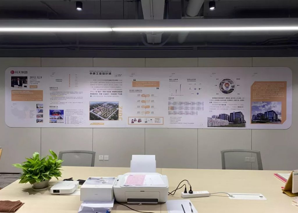 中原工業(yè)設(shè)計(jì)城：打造一流招商壞境，形成招商引資“強(qiáng)磁場”