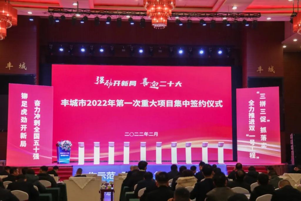 重磅！這家龍頭企業簽約落戶中部教裝城！