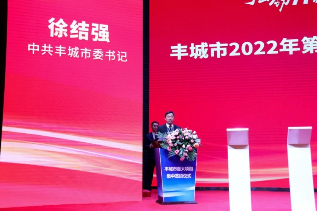 重磅！這家龍頭企業簽約落戶中部教裝城！