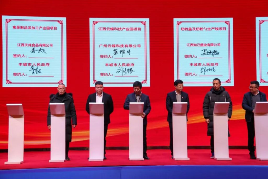 重磅！這家龍頭企業簽約落戶中部教裝城！