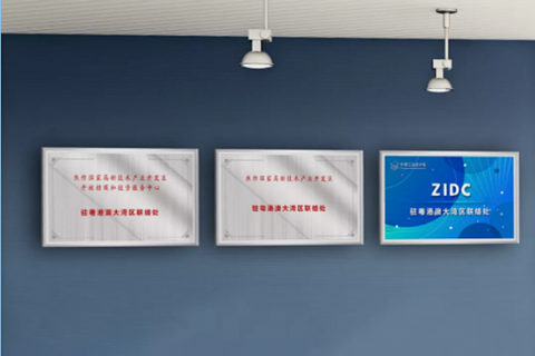 中原工業(yè)設(shè)計(jì)城：打造一流招商壞境，形成招商引資“強(qiáng)磁場(chǎng)”