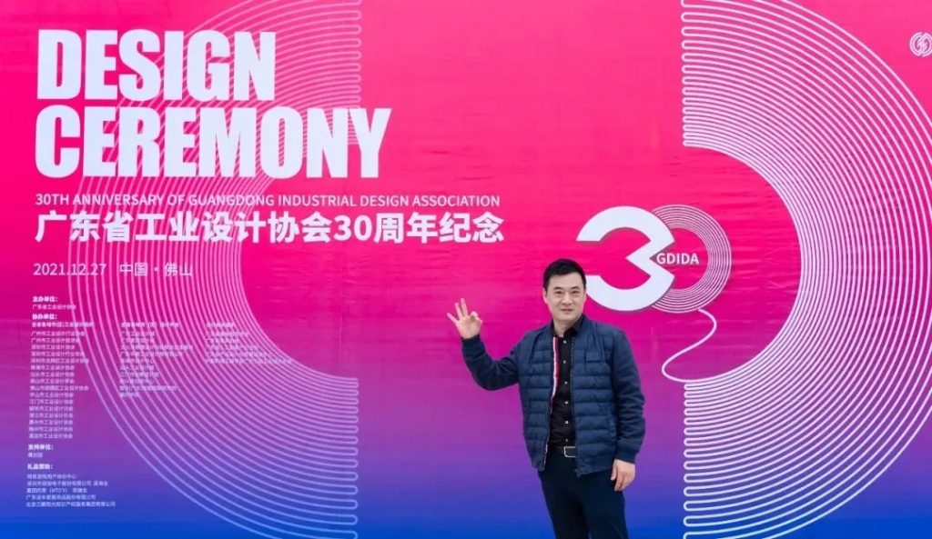 喜訊！祝賀宏翼設計菁英榮獲廣東青年設計百人榜-設計先鋒榜