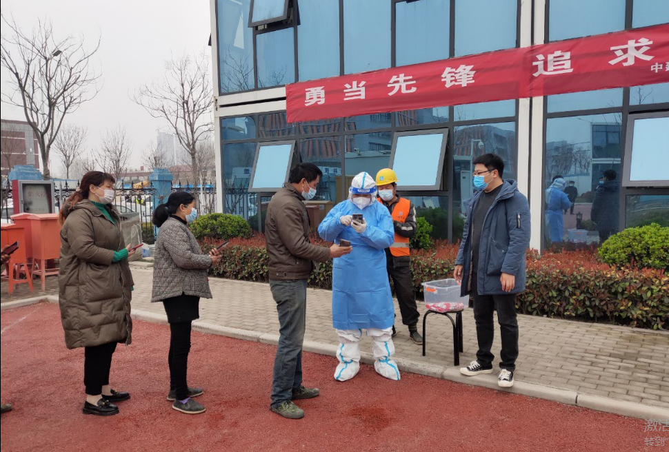中原工業(yè)設計城：風雨同舟，科學防疫，共克時艱