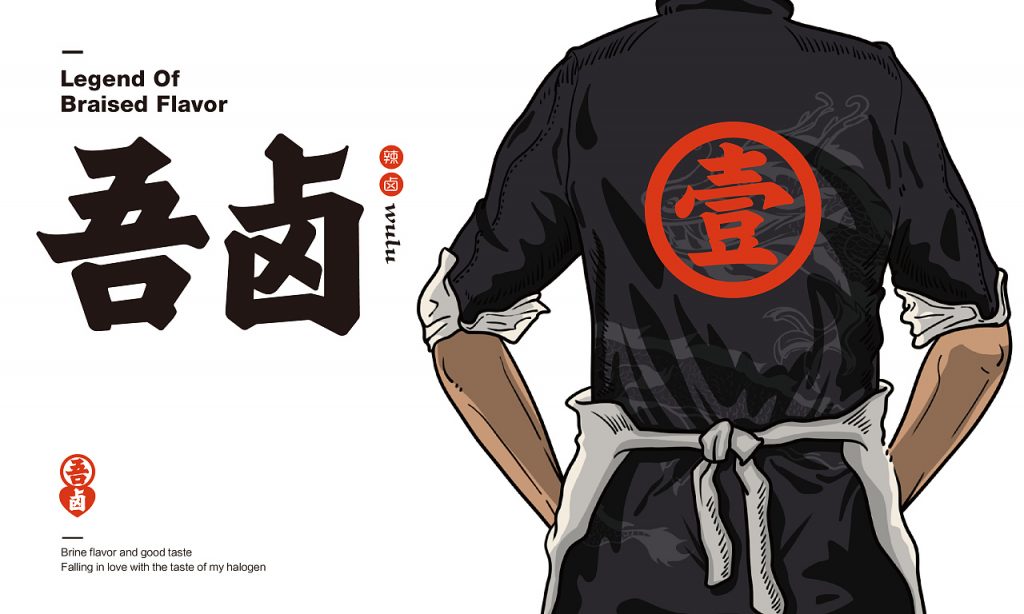 VI設(shè)計(jì)，不止是符號(hào)！