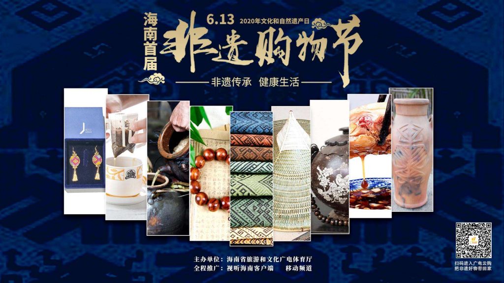 “2021年文化產業(yè)十大關鍵詞”及“2022年文化產業(yè)趨勢預測”
