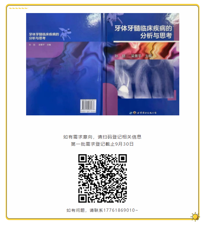 五四特輯｜十年聚有智青年，一城集精慧設計