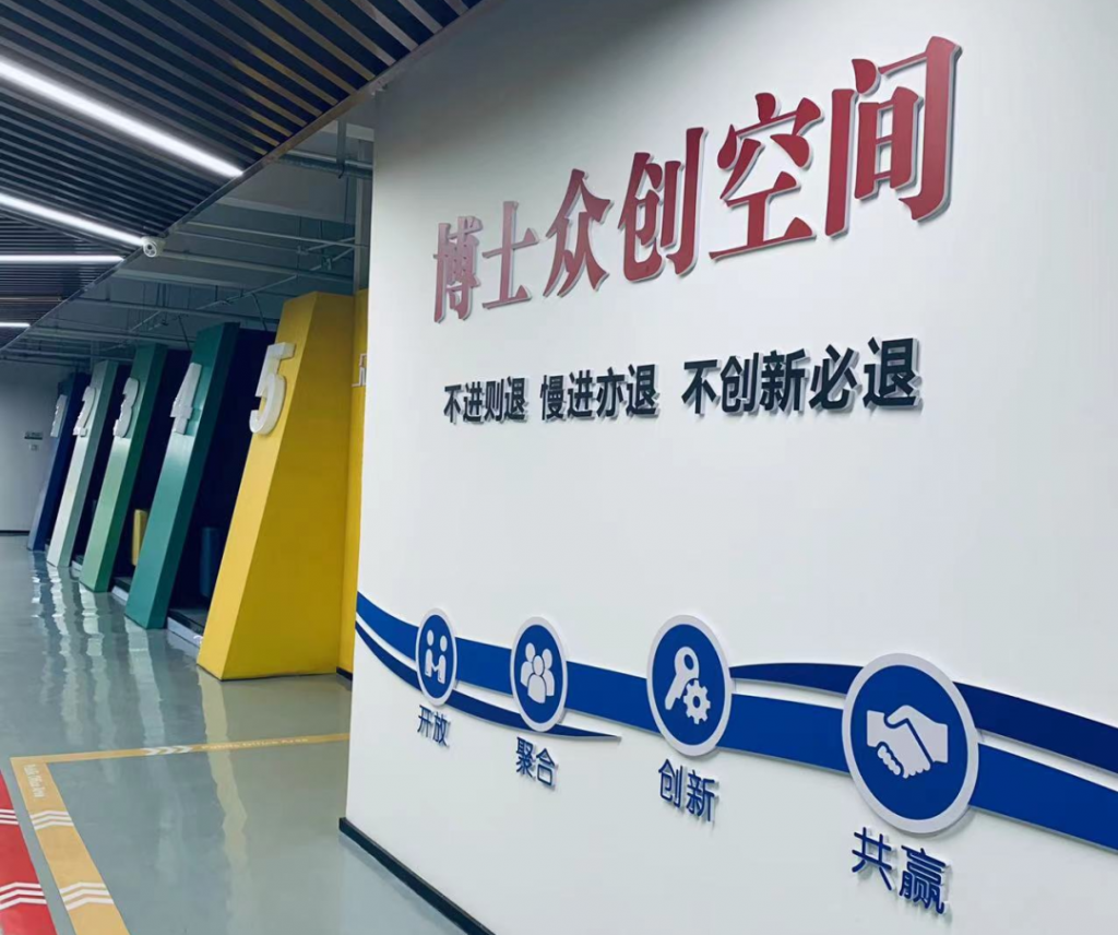 中原工業設計城：青春孕育無限希望，青年創造美好明天