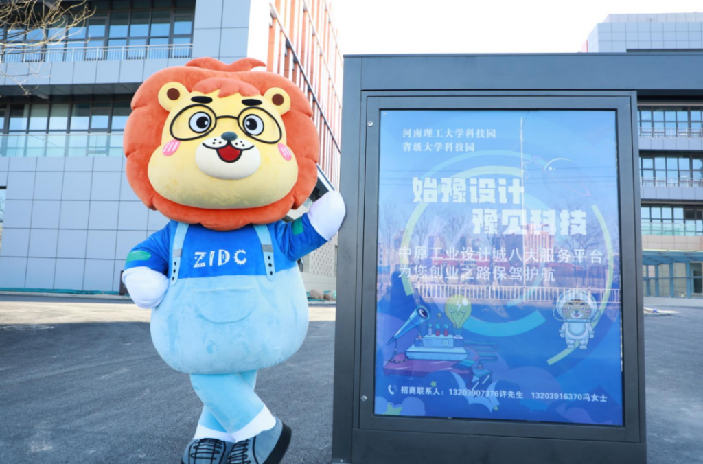 走進園區(qū)，感受夏日炎炎里的“理想之城”！