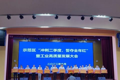 喜報！河南同天獲2021年度高質量發展企業榮譽稱號
