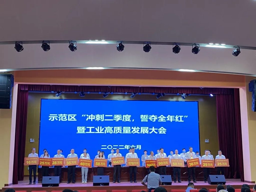 喜報！河南同天獲2021年度高質量發展企業榮譽稱號