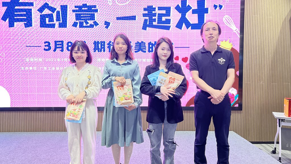 有創意，一起灶！致敬讓人“烹”然心動的設計城女神們
