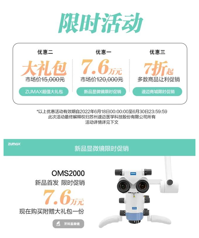五四特輯｜十年聚有智青年，一城集精慧設計