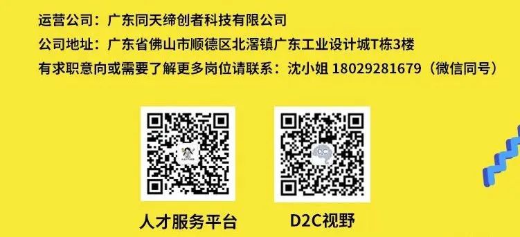 第二期令人心動(dòng)的offer來(lái)了！設(shè)計(jì)城企業(yè)正在尋找有才的你