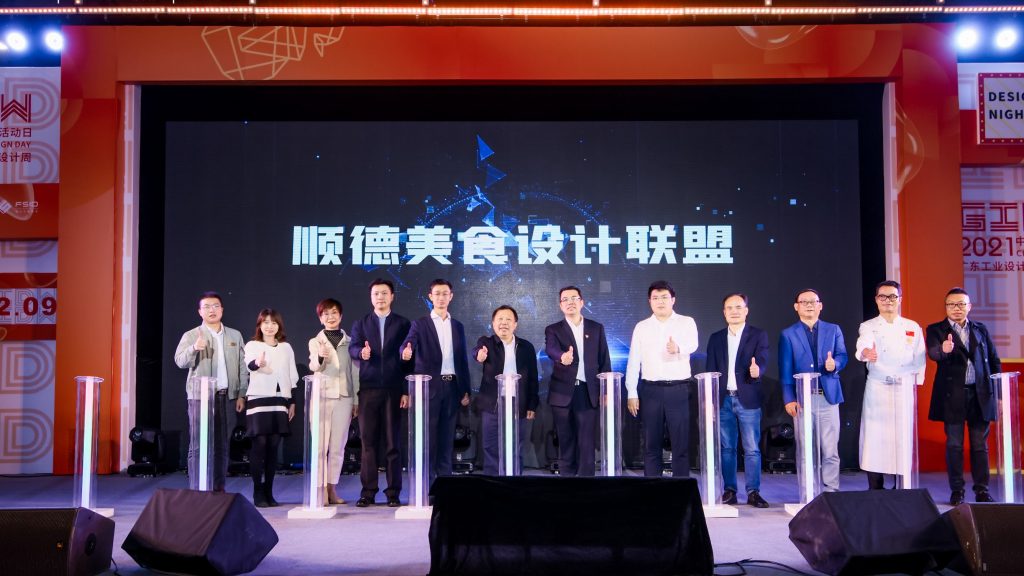 設計城“C位”亮相央視新聞聯播，創新引領制造業邁向高質量發展