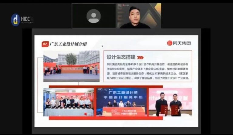 設計城加強工業(yè)設計對標交流，推進河北產(chǎn)業(yè)融合創(chuàng)新