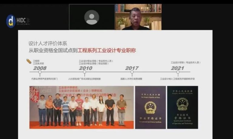 設計城加強工業(yè)設計對標交流，推進河北產(chǎn)業(yè)融合創(chuàng)新