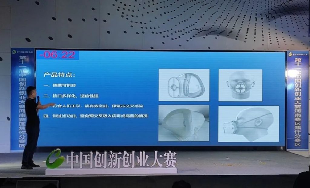 第十一屆中國(guó)創(chuàng)新創(chuàng)業(yè)大賽河南賽區(qū)焦作分賽區(qū)決賽啟動(dòng)儀式在中原工業(yè)設(shè)計(jì)城舉行