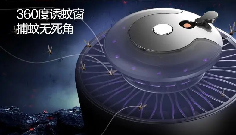 設(shè)計城好物甄選 | 小禾驅(qū)蚊器，守護您的溫馨睡眠