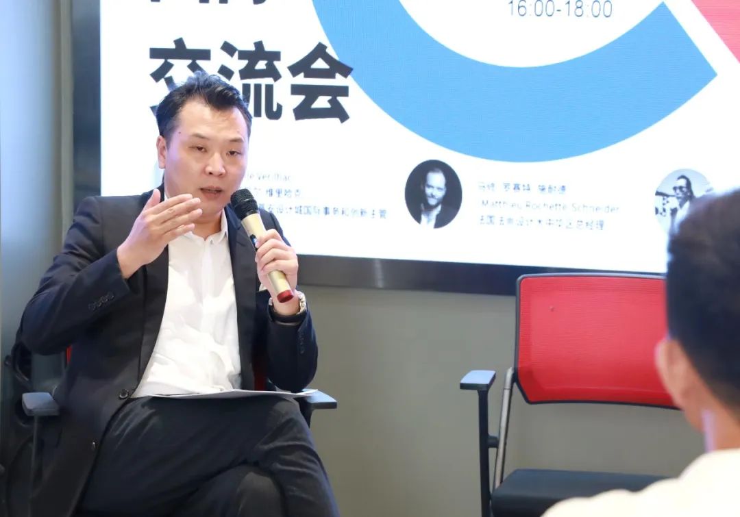 雙城聯(lián)動：中法設計城國際交流會聚焦設計賦能