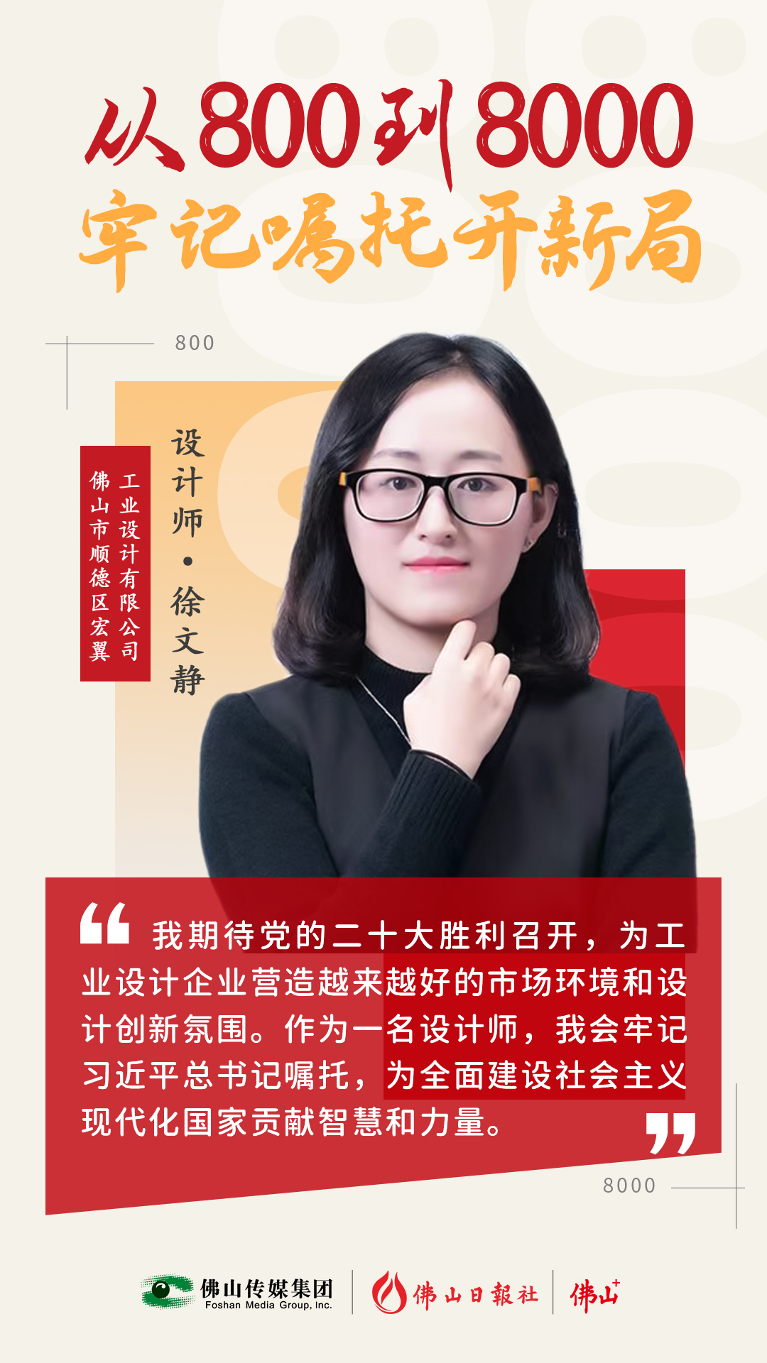 帶著火鍋去旅行？她讓你愿望實(shí)現(xiàn)了！丨從800到8000，牢記囑托開新局④