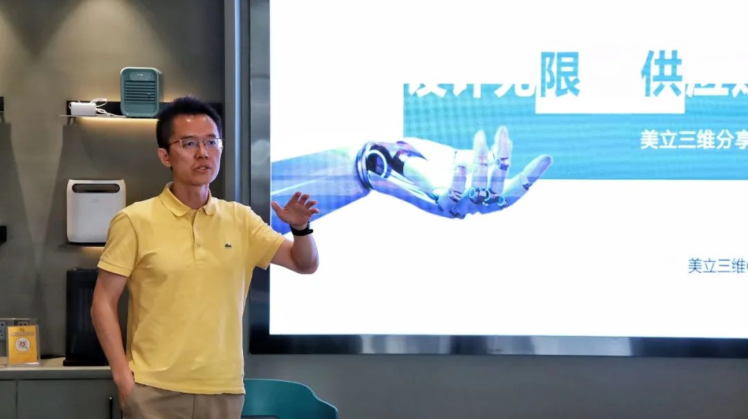 讓設(shè)計無“后顧之憂”， 第一期“設(shè)計無限，供應(yīng)賦能”交流會圓滿結(jié)束