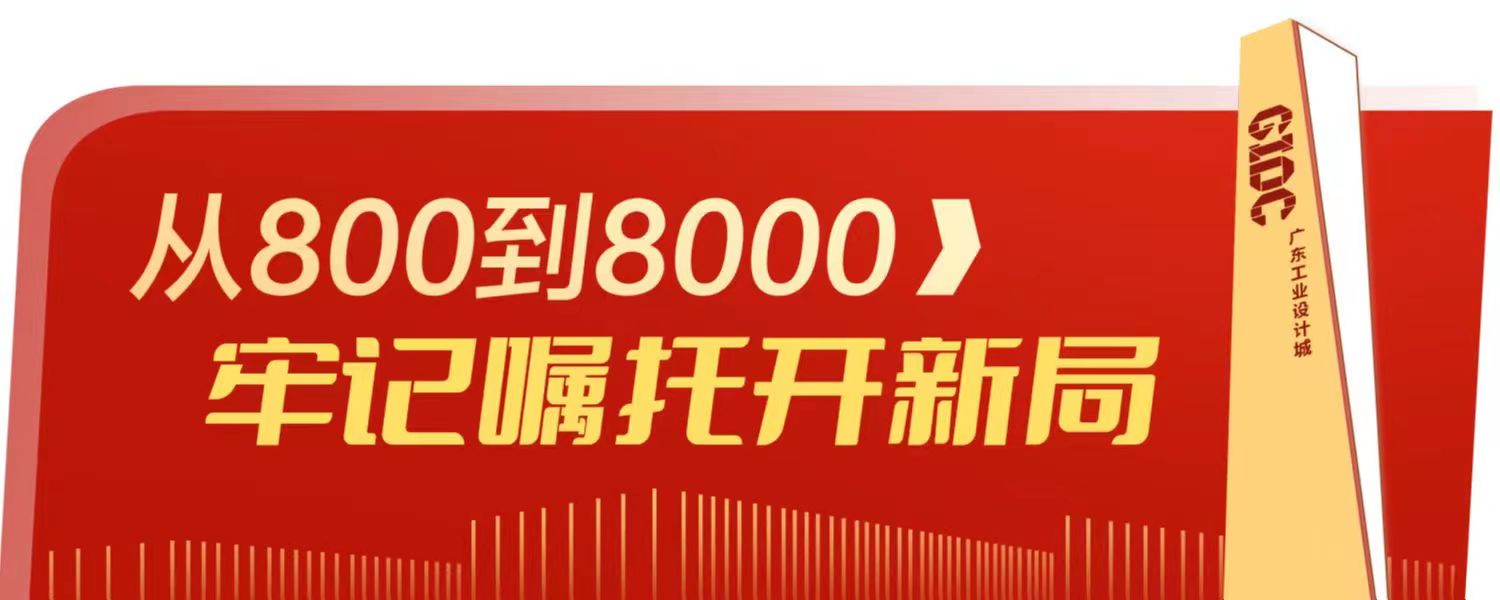 帶著火鍋去旅行？她讓你愿望實(shí)現(xiàn)了！丨從800到8000，牢記囑托開新局④