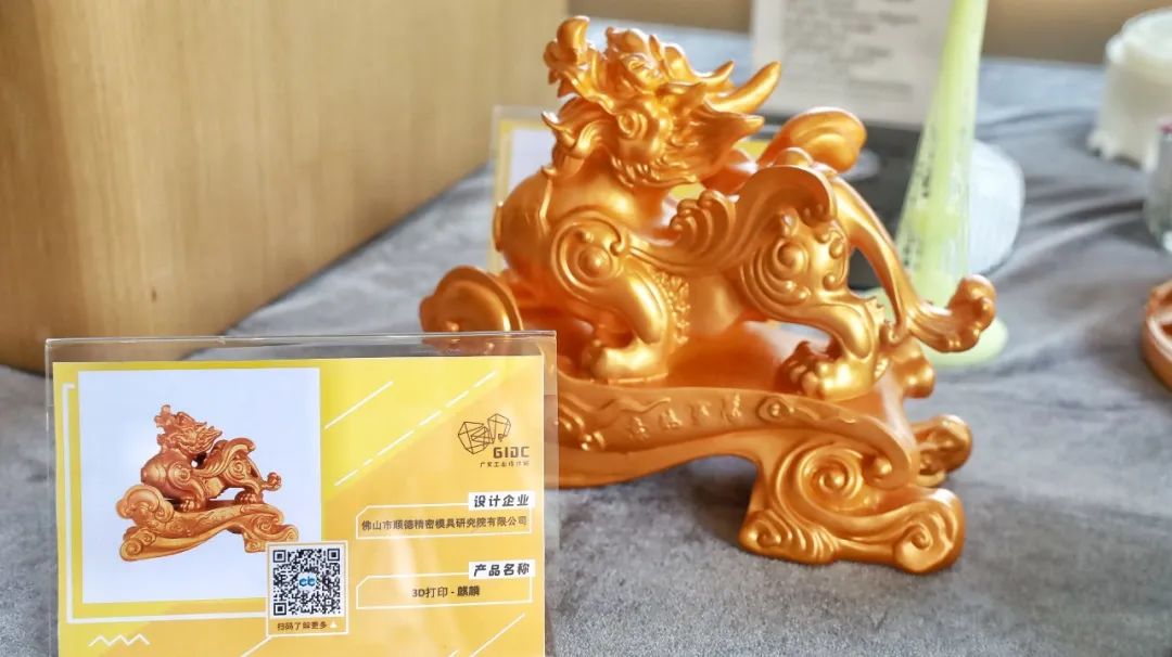 讓設(shè)計無“后顧之憂”， 第一期“設(shè)計無限，供應(yīng)賦能”交流會圓滿結(jié)束