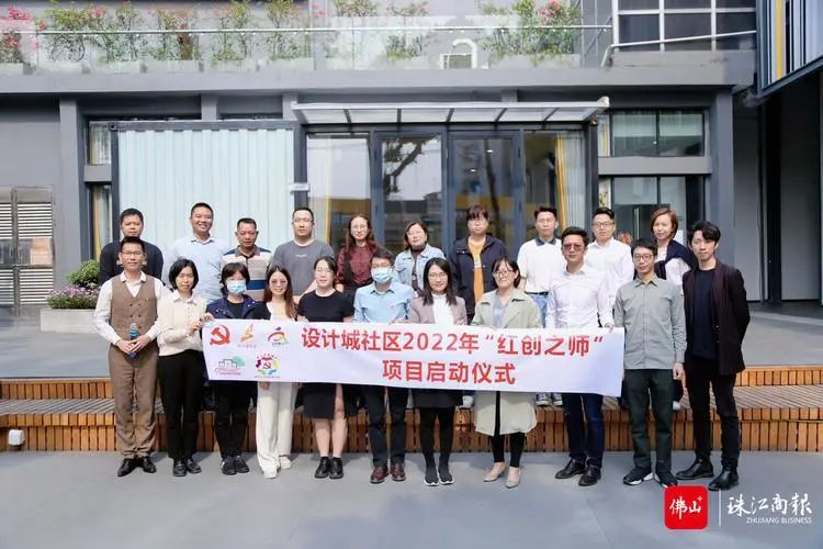 心連黨的二十大 設計城共創(chuàng)新征程
