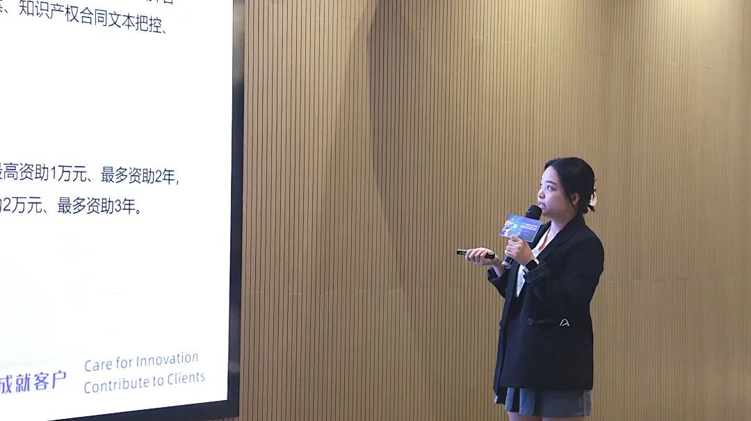 為創(chuàng)新加裝“金鐘罩” 2022工業(yè)設(shè)計(jì)版權(quán)活動(dòng)圓滿開展