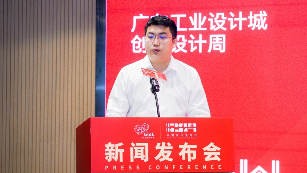 十場主題活動，十天多地巡展，三千件創(chuàng)新成果，這場設(shè)計界盛宴即將重磅來襲！