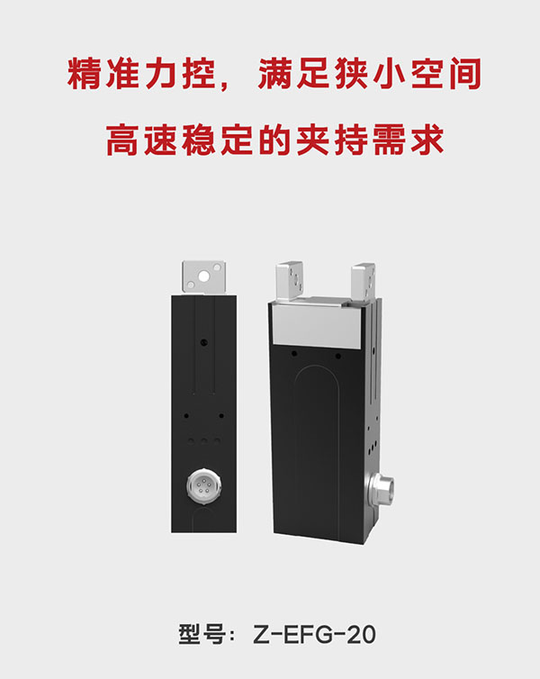 共享設計出海機遇 匠魂科技亮相順德制造布局全球專題論壇