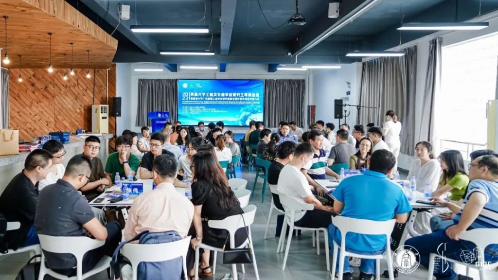 西南大學(xué)專業(yè)學(xué)位導(dǎo)師培訓(xùn)暨順德校企聯(lián)合培養(yǎng)對(duì)接大會(huì)走進(jìn)設(shè)計(jì)城