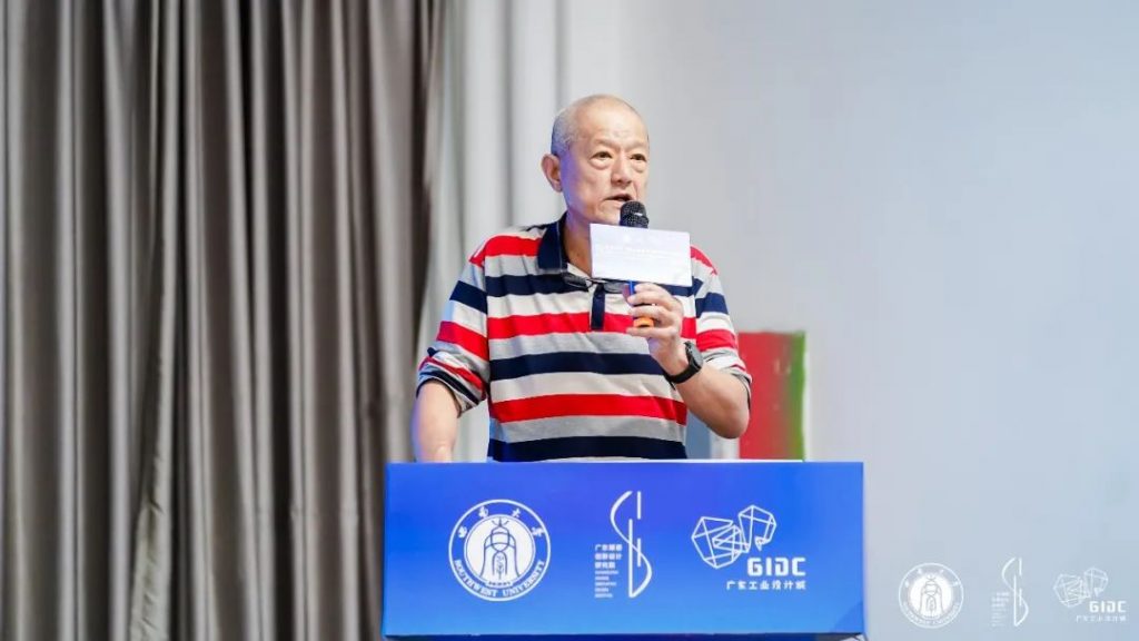 西南大學(xué)專業(yè)學(xué)位導(dǎo)師培訓(xùn)暨順德校企聯(lián)合培養(yǎng)對(duì)接大會(huì)走進(jìn)設(shè)計(jì)城