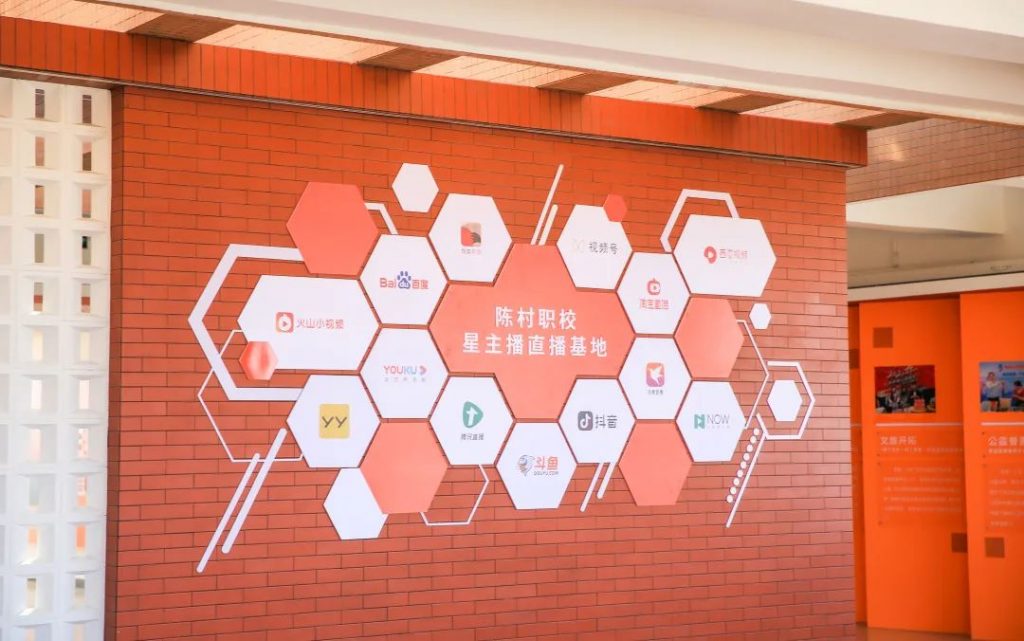 集結(jié)未來星主播！佛山首個(gè)互聯(lián)網(wǎng)營(yíng)銷師聯(lián)合培養(yǎng)基地開班