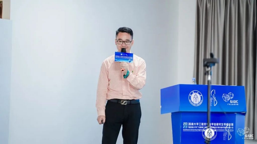 西南大學(xué)專業(yè)學(xué)位導(dǎo)師培訓(xùn)暨順德校企聯(lián)合培養(yǎng)對(duì)接大會(huì)走進(jìn)設(shè)計(jì)城