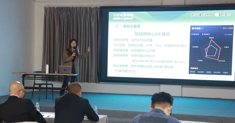 佛山首個(gè)！“互聯(lián)網(wǎng)營(yíng)銷師”社會(huì)人才培訓(xùn)班在設(shè)計(jì)城開班
