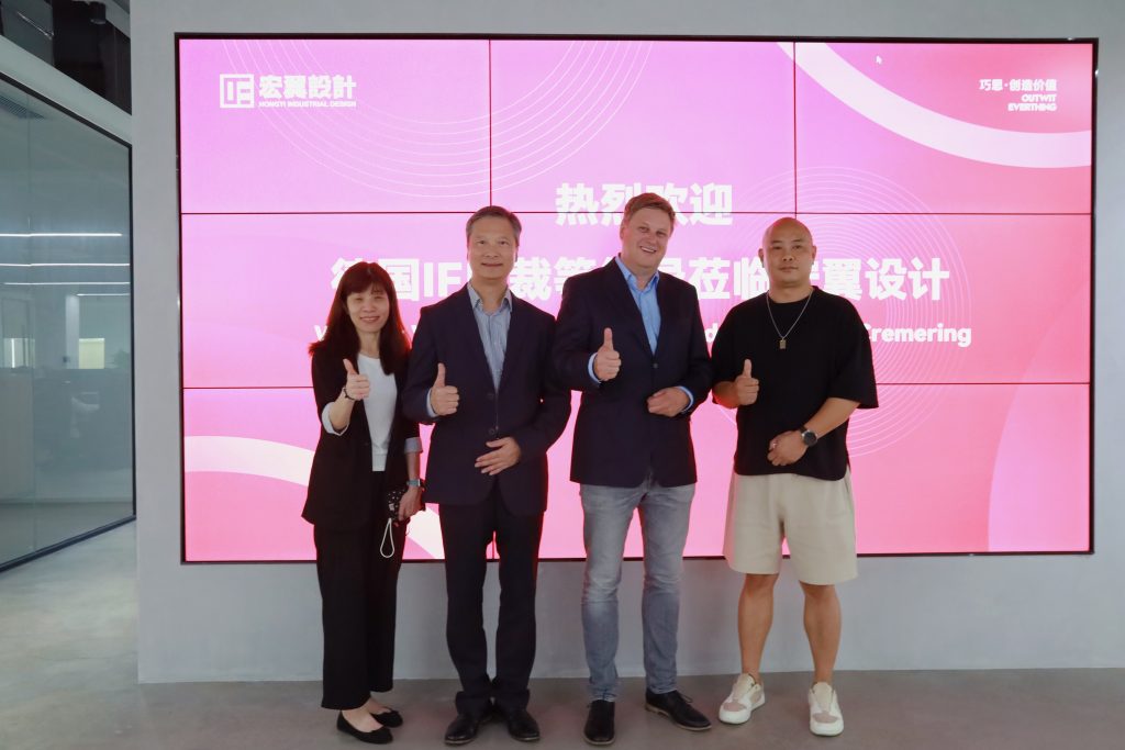 iF總裁走進(jìn)設(shè)計(jì)城 與順德設(shè)計(jì)展開國(guó)際對(duì)話