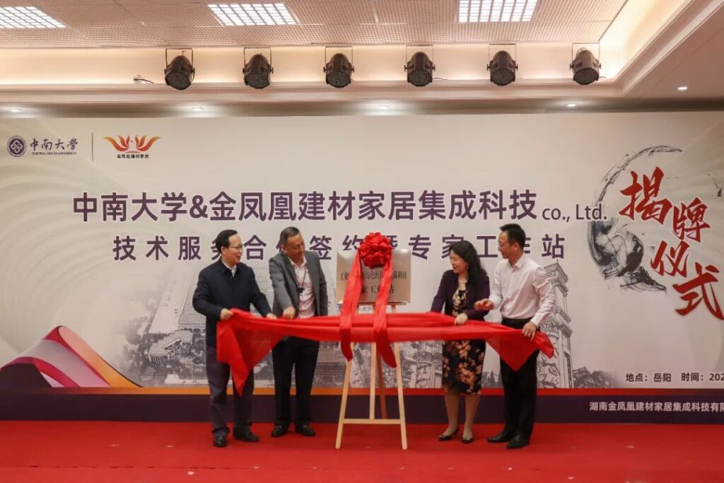 人氣火爆！ 廣東工業設計城亮相中國（無錫）國際設計博覽會