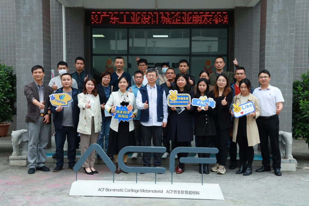 “漫走設(shè)計(jì)”走進(jìn)南海 探索前沿科技與高新材料
