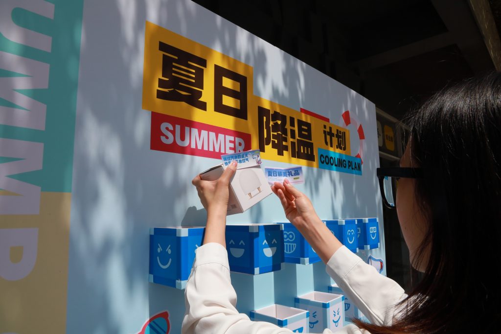 體驗“冰”紛夏日，設計城帶你解鎖7月酷爽靈感
