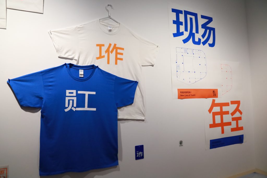 漫走設(shè)計(jì) | 探索廣州重磅設(shè)計(jì)雙展 對(duì)話未來