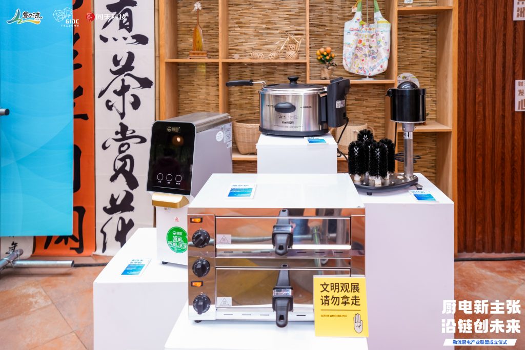 廚電新“煮”張，引領(lǐng)順德美食新“味”來(lái)