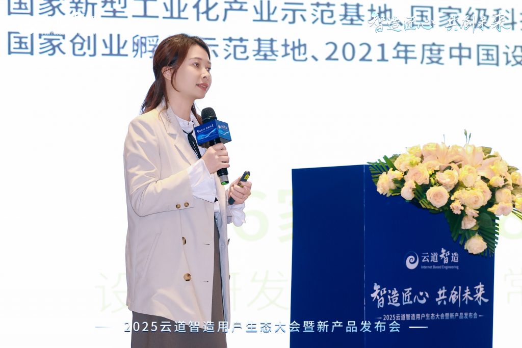 創(chuàng)投未來·科技賦能：廣東工業(yè)設(shè)計(jì)城引領(lǐng)企業(yè)探路硬科技創(chuàng)新與數(shù)字化升級