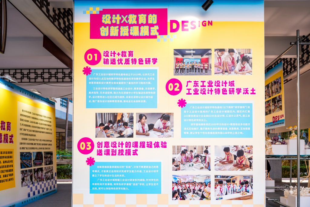 腦洞大開！君蘭學子用創意設計“點亮”生活