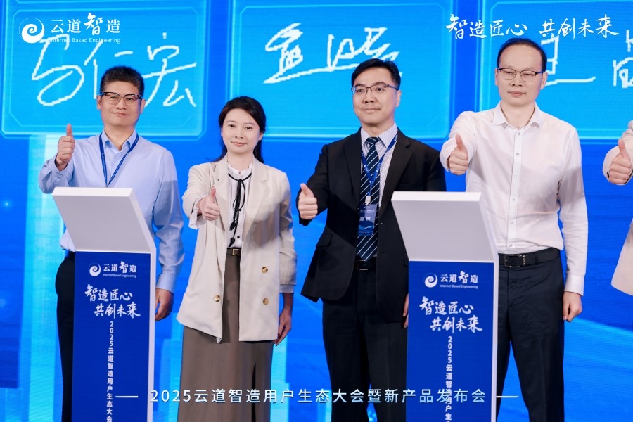 創(chuàng)投未來·科技賦能：廣東工業(yè)設(shè)計(jì)城引領(lǐng)企業(yè)探路硬科技創(chuàng)新與數(shù)字化升級