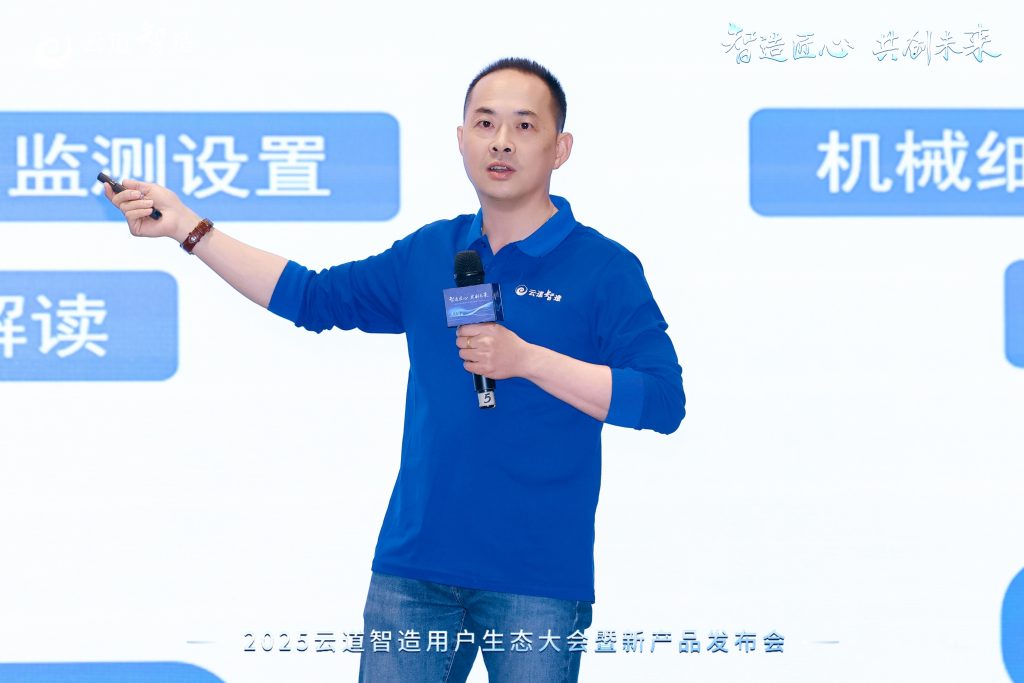 創(chuàng)投未來·科技賦能：廣東工業(yè)設(shè)計(jì)城引領(lǐng)企業(yè)探路硬科技創(chuàng)新與數(shù)字化升級